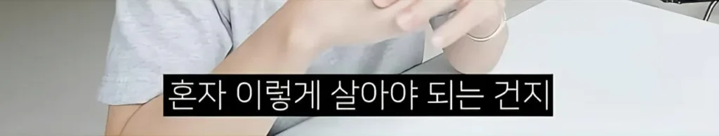 은근 많다는 30대 미혼자들 상태