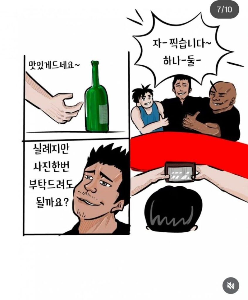 30대 중반 남자들이 하는 착각