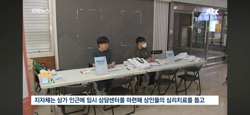 칼부림 났던 인천 상가 근황