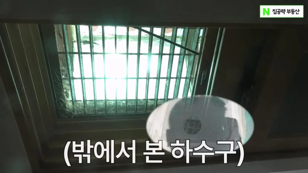 서울대 근처 월 42만원 방 수준 ㄷㄷ