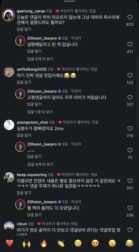 억대 연봉의 변호사가 신축아파트에 살지 않는 이유