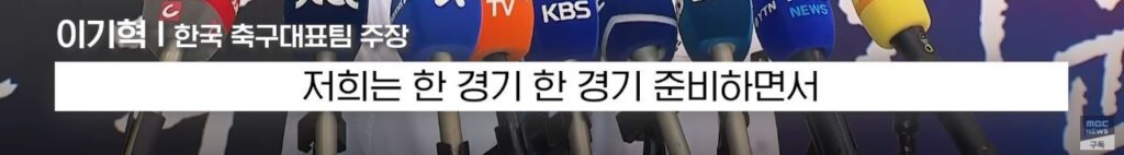 군면제로 무개념 행동 논란 된 축구팀 후폭풍에 사과하는 이기혁. 그러나