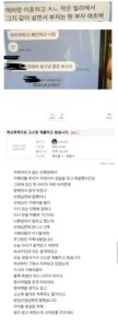 학폭 하던 촉법소년들.jpg