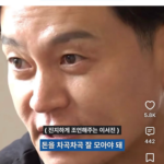 리센느에게 첫 정산 조언해주는 이서진,김광규