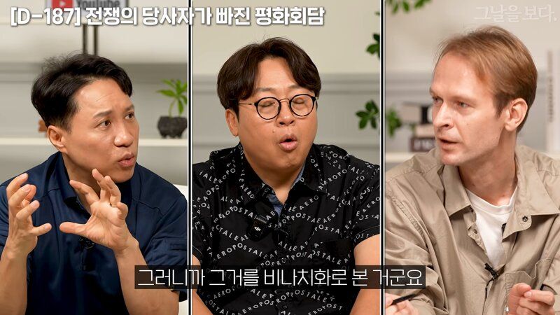 러시아가 우크라를 나치화 한 과정