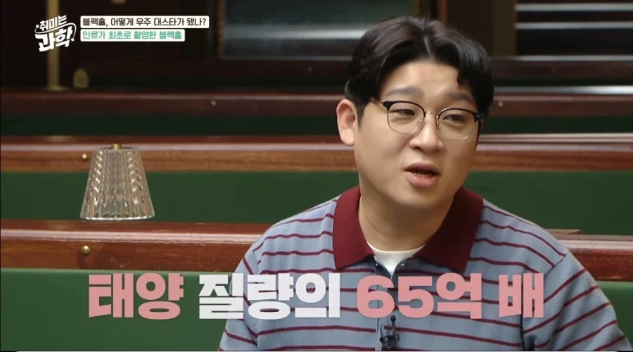 인류가 최초로 찍은 실제 블랙홀사진 (2019)
