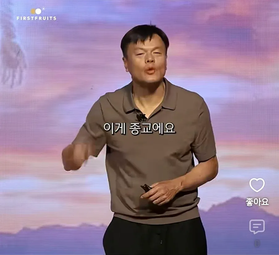 가끔 기독교쪽에서 종종 나오는 어이없는 주장