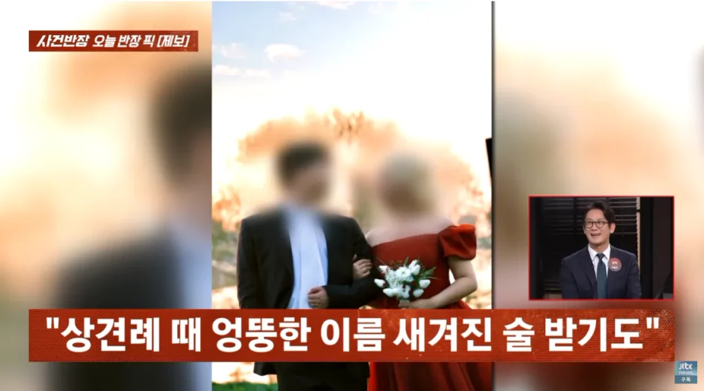 생년월일과 이름이 똑같은 부부.jpg