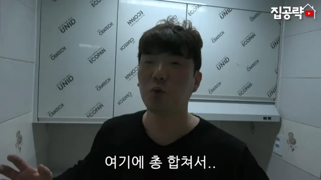 서울대 근처 월 42만원 방 수준 ㄷㄷ