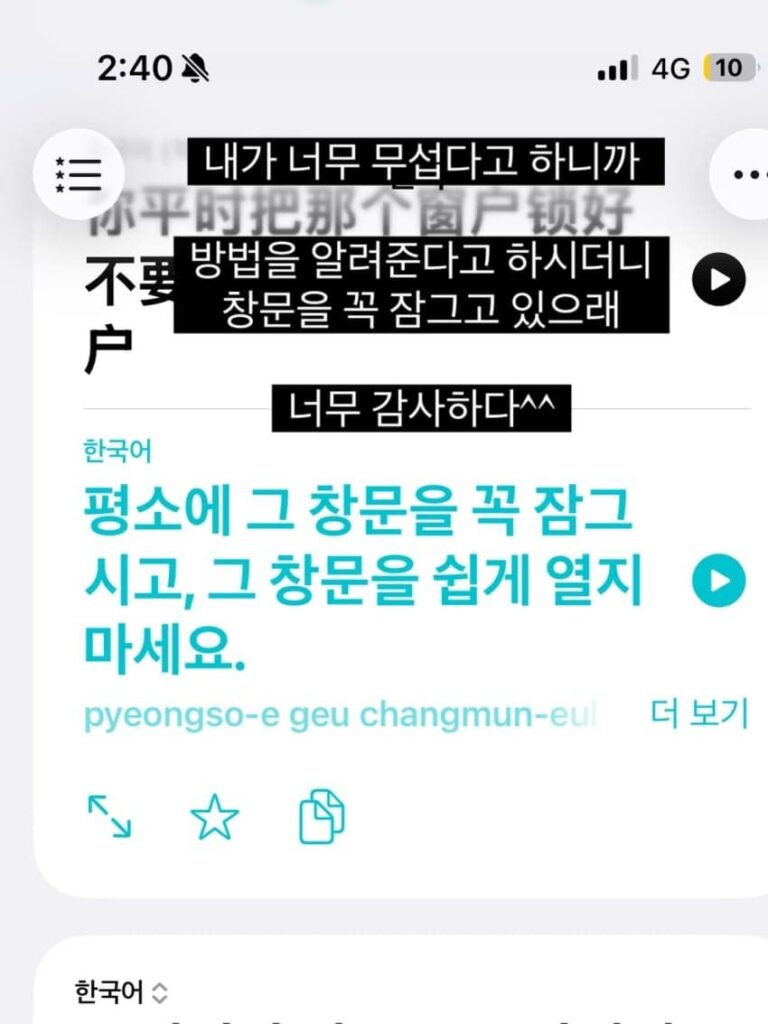 싱글벙글 어메이징 중국생활 .jpg