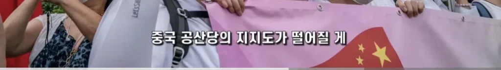 중국의 심각한 사회문제 ‘복수문화’