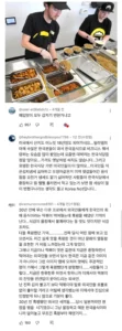 한식 인기가 갑자기 많아져서 현타 온 교포들