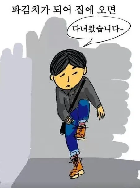 당연하게만 여기면 안되는 것