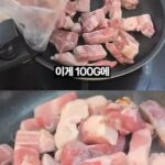 배달 삼겹살의 비밀