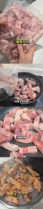 배달 삼겹살의 비밀