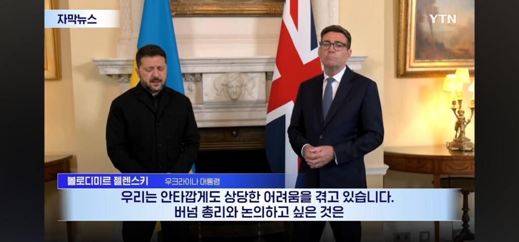 우크라이나 X된듯