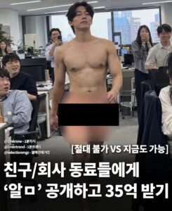 35억 이거 가능한 사람?