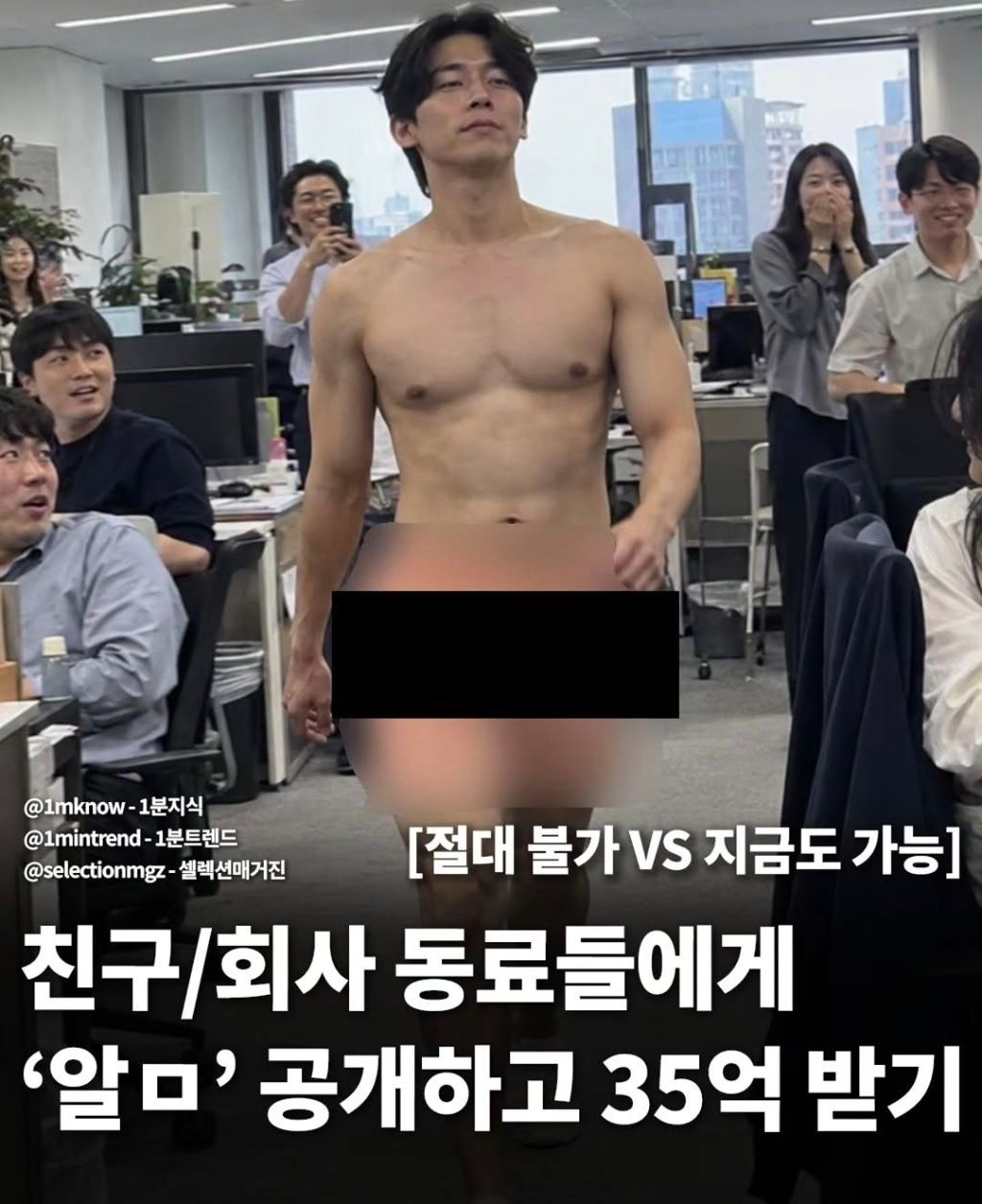35억 이거 가능한 사람?