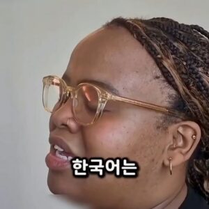 한국어는 왜 계속 먹는지 이해가 안되는 외국인.mp4