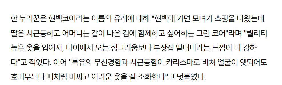 요즘 떠 오르는 신종 염병