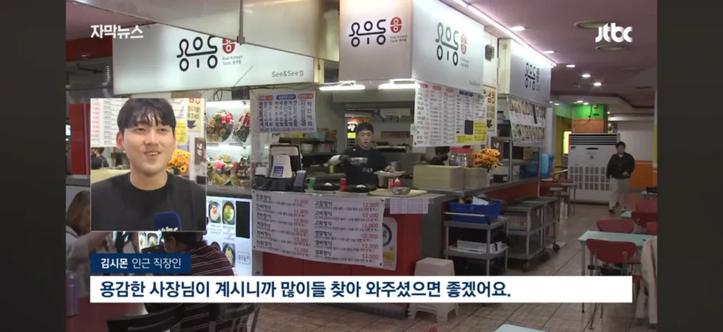 칼부림 났던 인천 상가 근황