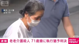 일본 초고령사회 근황.jpg