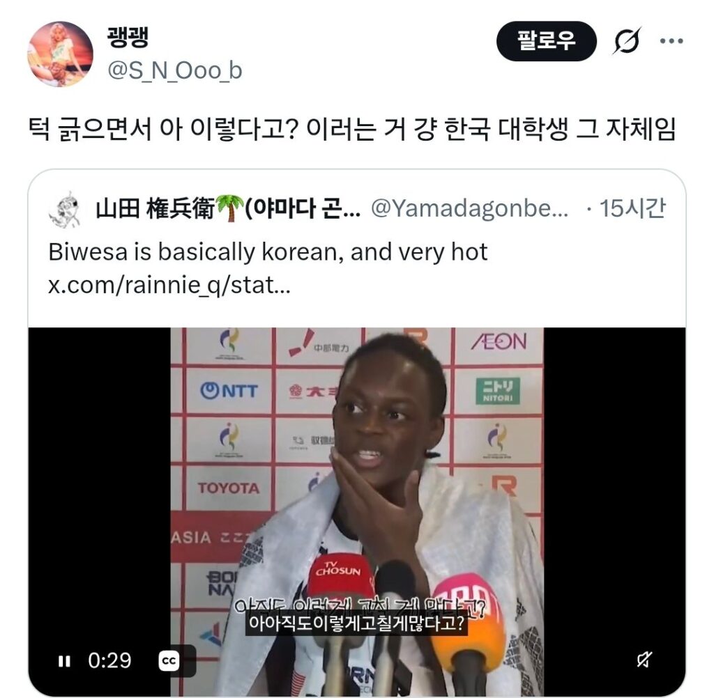 흑인이 왜 한국 육상 국대냐던 사람들 입 다물게한 비웨사 인터뷰