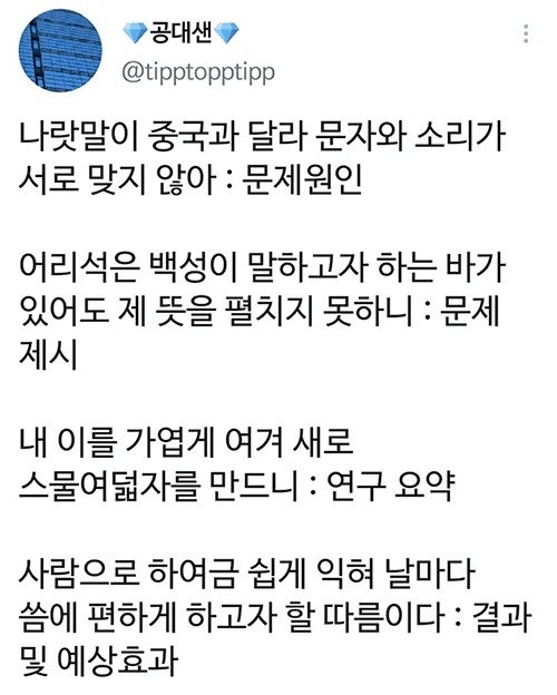 세계에서 가장 잘 쓴 논문 초록.jpg