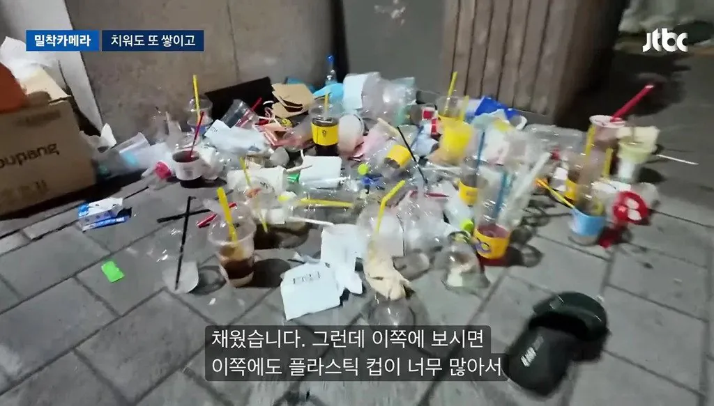 너무 심각하다는 홍대입구역 근황