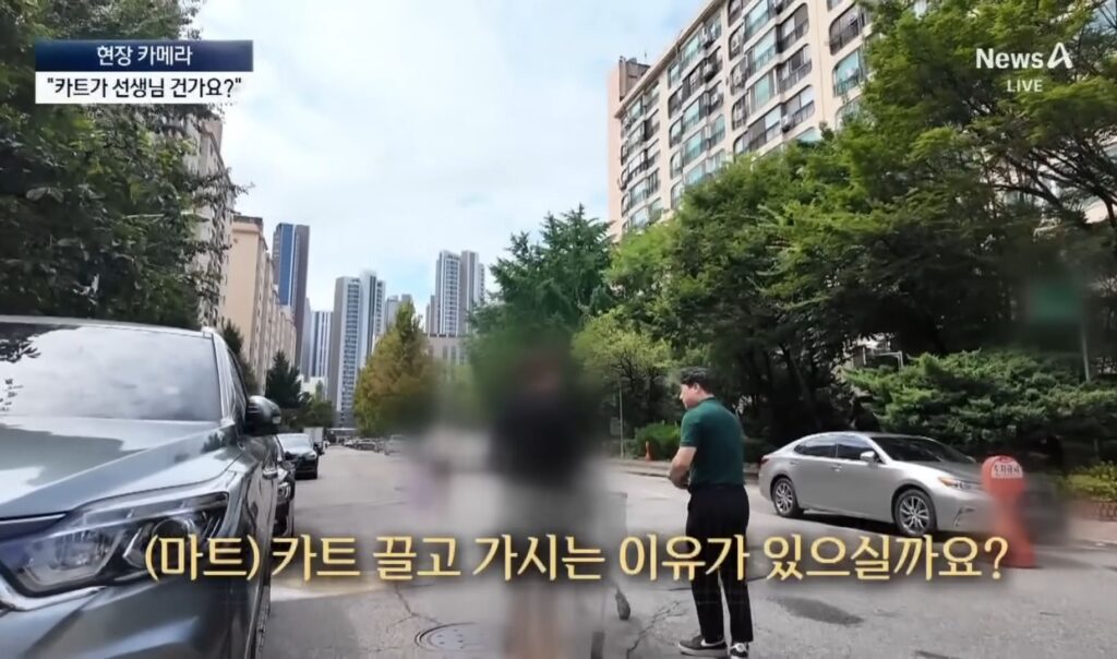 반포의 한 아파트 특이한 쇼핑 문화