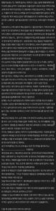 회사에서 밥짓다가 고백당했어요