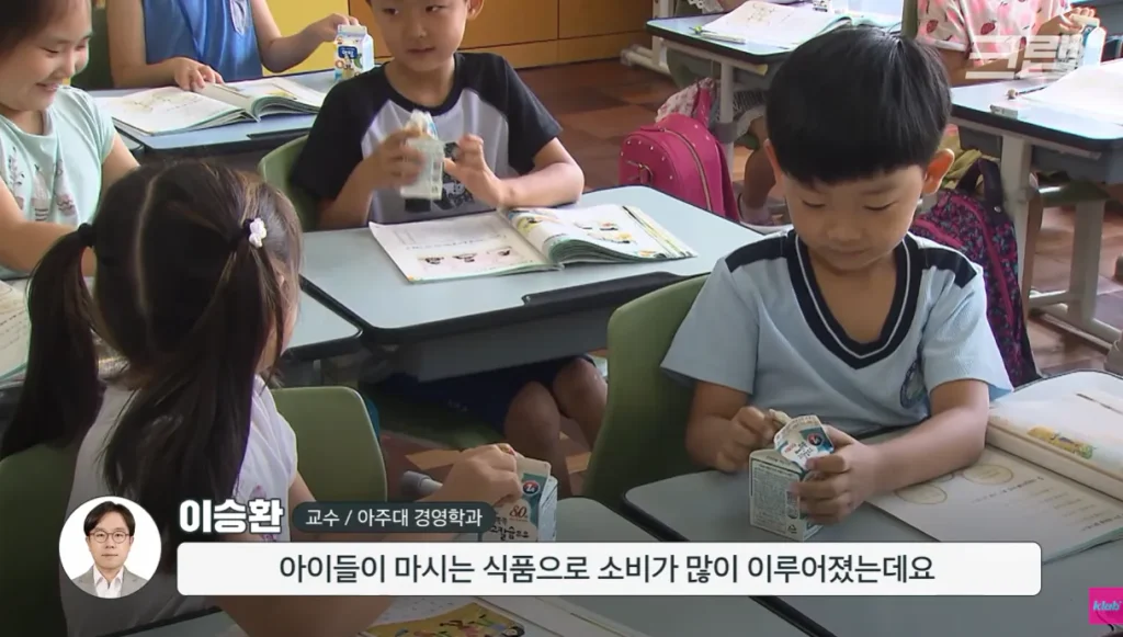 40년만에 최저수준을 찍었다는 우유 소비.news