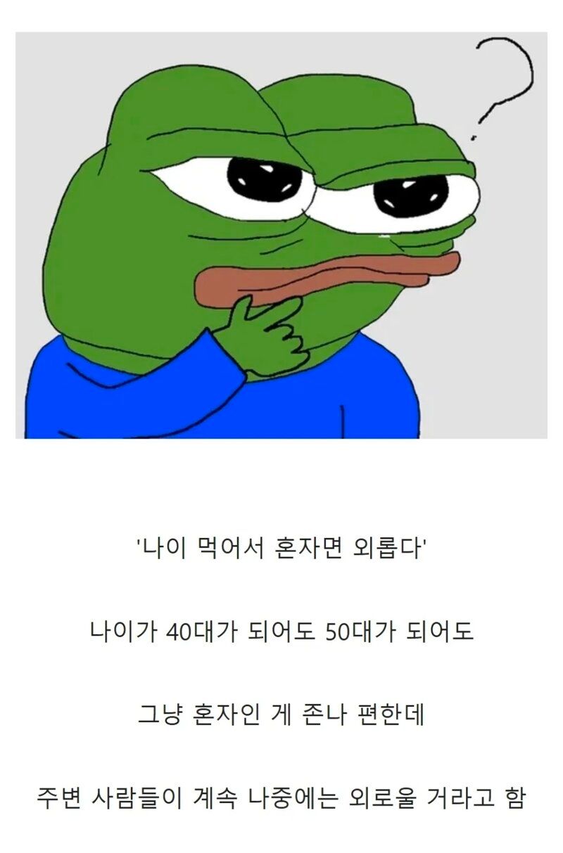 진짜 이해 안 가는 사람들도 있다는 조언 1위