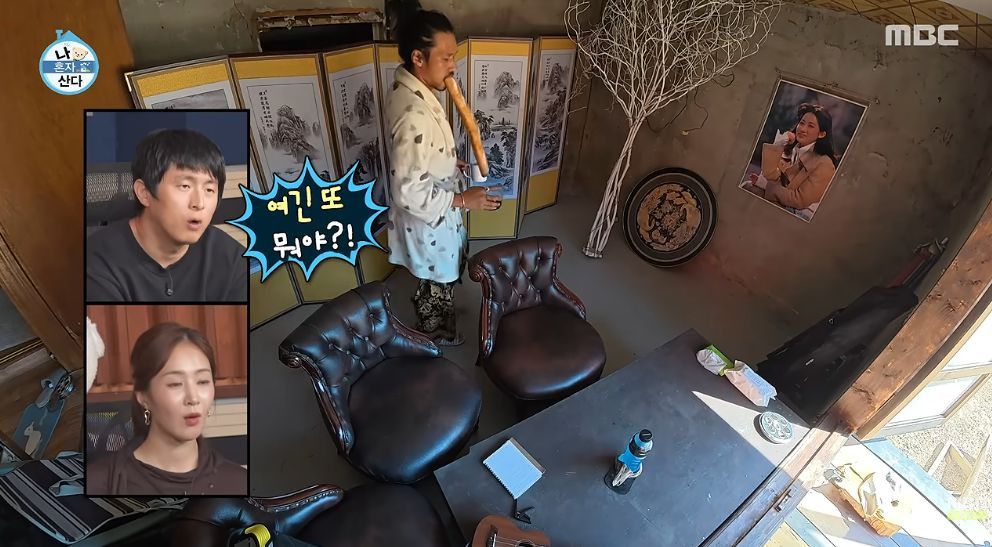 어제자 찐 이였다는 나혼산 출연배우