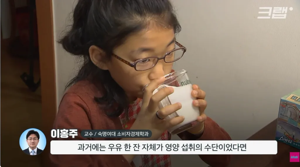40년만에 최저수준을 찍었다는 우유 소비.news