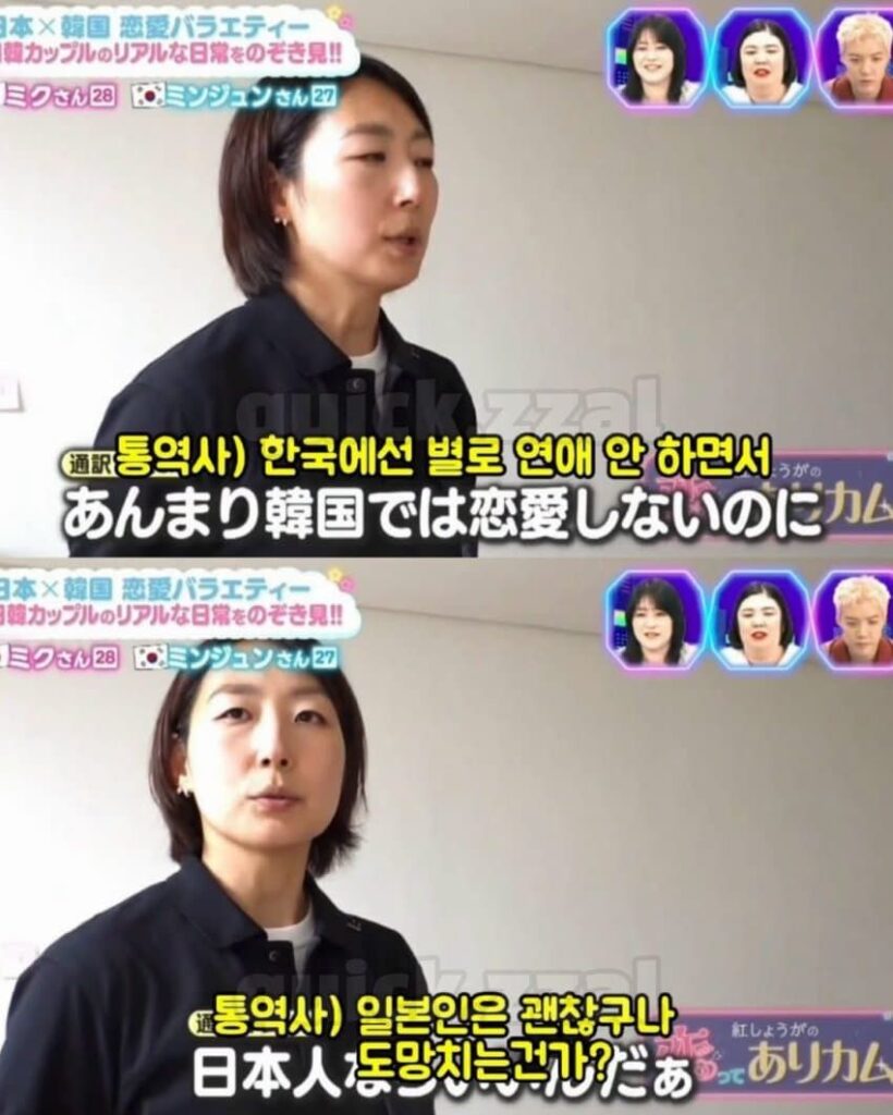 잘사는 한남+일녀 부부 보고 매우 화가 나는 한녀 통역사