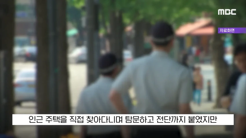 '현금 2천5백만 원을 주웠다'?..당장 경찰서 가야하는 이유.news