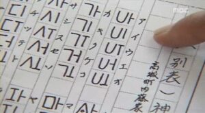 일본의 신대 문자가 사기인게 발각된거는요..ㅋㅋ