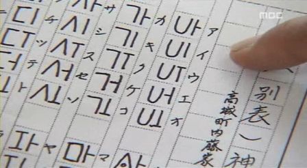 일본의 신대 문자가 사기인게 발각된거는요..ㅋㅋ