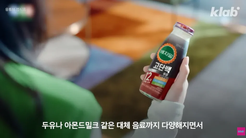 40년만에 최저수준을 찍었다는 우유 소비.news