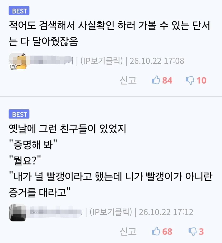 무슬림 할랄 급식 요구 사건 팩트 체크.jpg