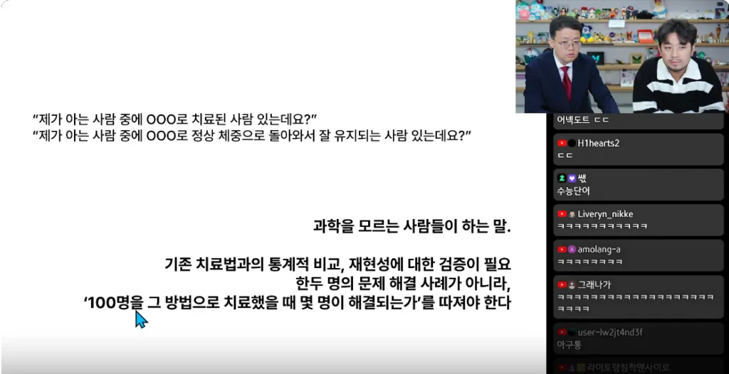 서울대교수가 말하는 다이어트는 의지나 노력문제가 아니라는 이유.jpg