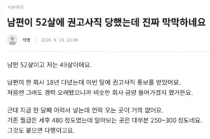 결혼과 출산이 무서운 이유