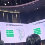 코스트코가 최근 공개한 신규 매장계획