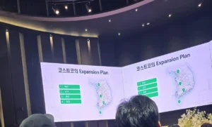 코스트코가 최근 공개한 신규 매장계획