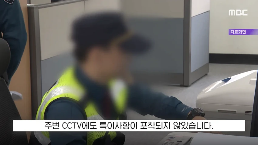 '현금 2천5백만 원을 주웠다'?..당장 경찰서 가야하는 이유.news