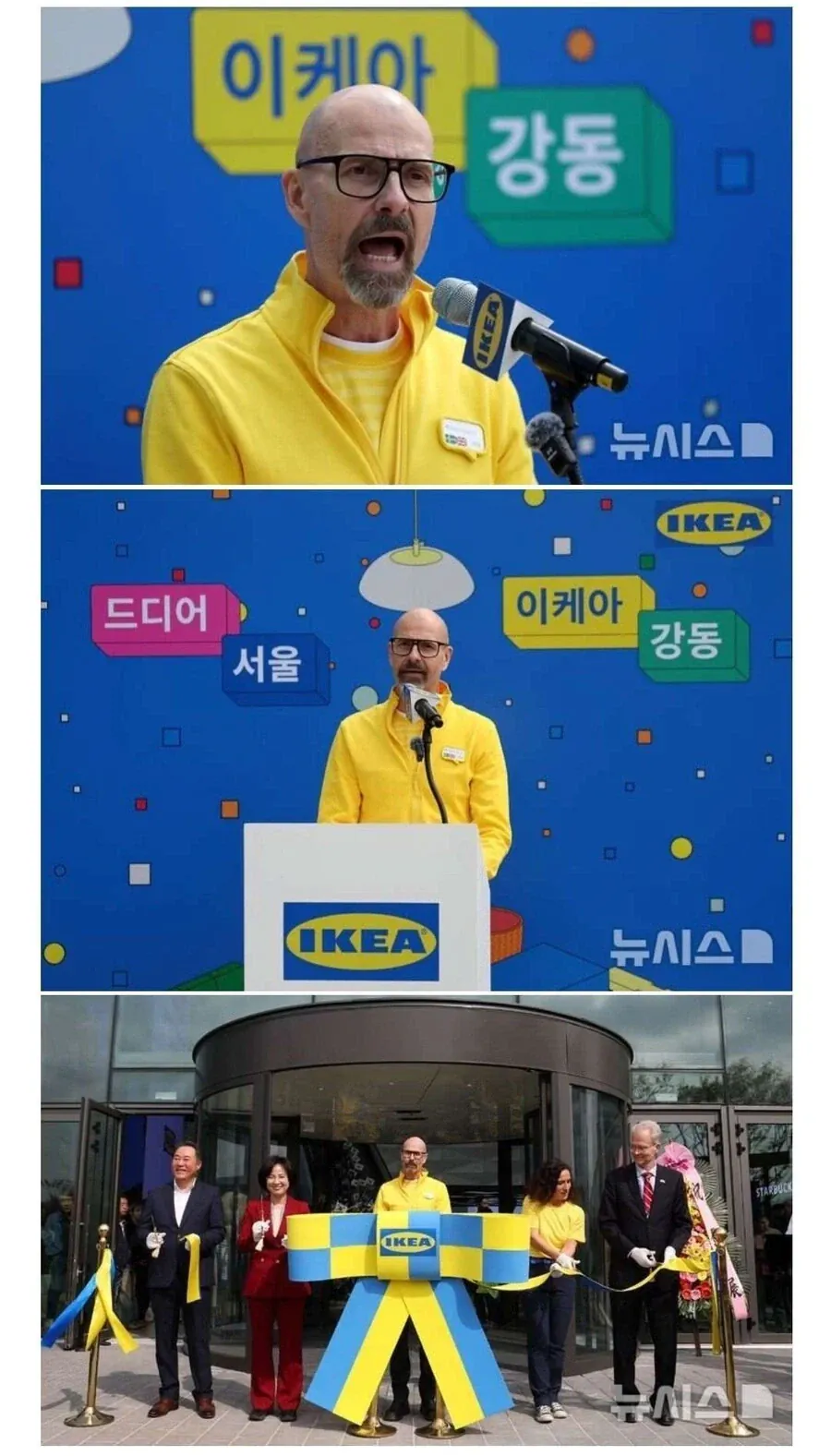 아무리봐도 수상한 강동 이케아 점장.jpg