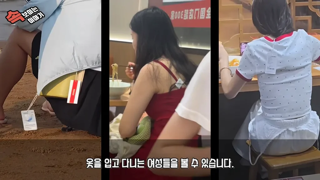 어이없다는 중국 의류업계