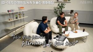 러시아가 우크라를 나치화 한 과정
