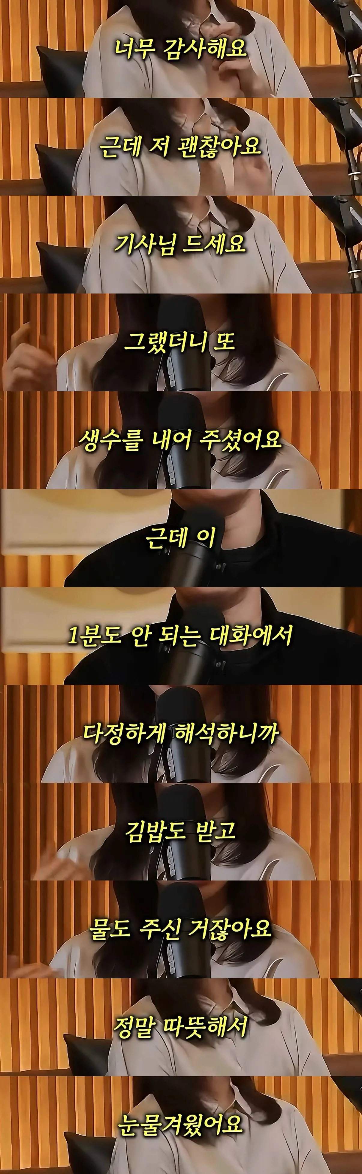 인간관계 대화 스킬 레전드.jpg